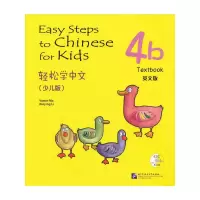 [M]轻松学中文-9787561934937