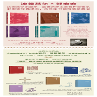 [M]巴黎的忧郁-9787100158374