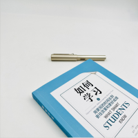 [M]如何学习:用更短的时间达到更佳效果和更好成绩-9787515349084