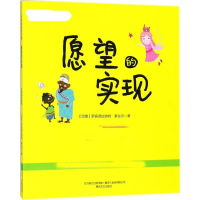 [M]大作家的语文课-9787531354734