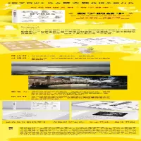 [M]数学的故事-9787508690766