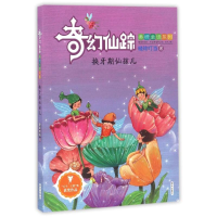 [M]乌拉巨人-9787533290382