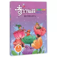 [M]乌拉巨人-9787533290382