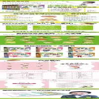 [M]小主持人语言能力训练:全彩第2版.中级-9787535759252