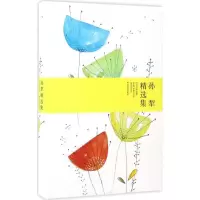 [M]孙犁精选集 孙犁 著 著 -9787540217464
