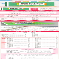[M]容易写错的字-9787557903381
