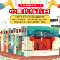 [M]春节-9787558142710