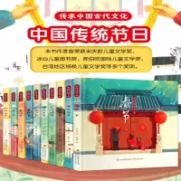 [M]春节-9787558142710