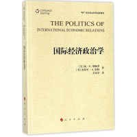 [M]国际经济政治学-9787010179179