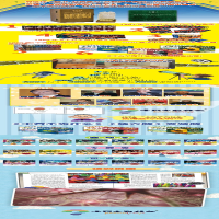 [M]十万个为什么 第6版 热点卷(全6册)-9787532494156