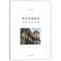 [M]我的美国表姑