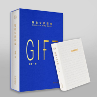 [M]精致女孩指南-9787555277323