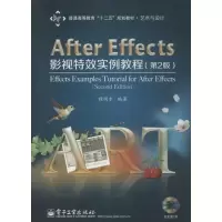 [M]Java程序设计及应用-9787121207648