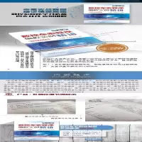 [M]数控车宏程序编程实例精讲-9787111578611