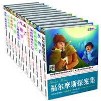 [M]毛毛虫变蝴蝶:分级阅读(初中阶段)(彩色图文版)(全12册)-9787104034513