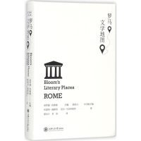 [M]罗马文学地图-9787313173782
