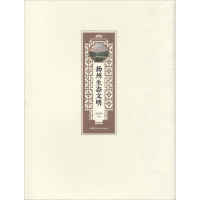 [M]扬州生态文明-9787516023921