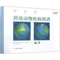 [M]跨境动物疾病图谱-9787109224537