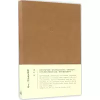 [M]世界美术名作二十讲-9787108057983