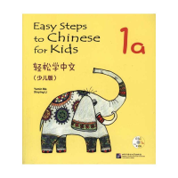 [M]轻松学中文(少儿版)(1A)-9787561930496
