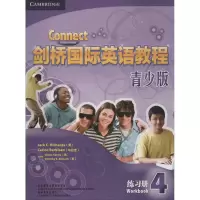 [N]剑桥国际英语教程-9787513506816