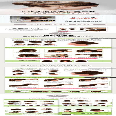 [M]专业盘发造型教程-9787115499905