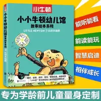 [M]认识大自然(5册)-9787559626646