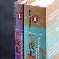 [M]午夜北平(2册)-9787520140607