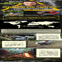 [M]中国雨林的惊天一跃/荒野求生少年生存小说系列(拓展版)-9787544854061