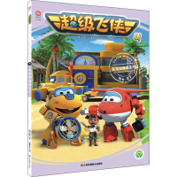 [M]在汤加播报天气-9787558046001