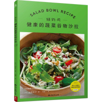 [M]纽约风-9787544292207