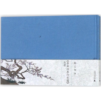 [M]《李煦四季行乐图》丛考-9787549588725