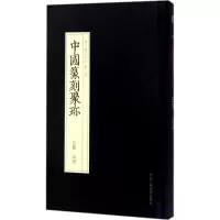 [M]汪关 汪泓-9787534057380