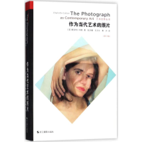 [M]作为当代艺术的照片-9787551421546