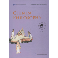 [M]中国哲学-9787508540221