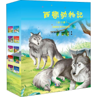 [M]西顿动物记(10册)-9787560374277