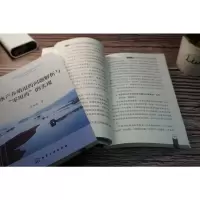 [M]水产养殖用药问题解析与