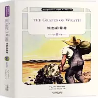 [M]愤怒的葡萄(英文朗读版)-9787201146775