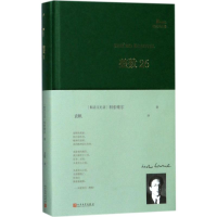 [M]整数26-9787020127702