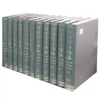 [M]钱锺书手稿集.外文笔记第五辑(全十一册)-9787100115902