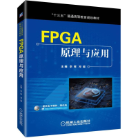 [M]FPGA原理与应用/李辉等 李辉 邓超 著 -9787111623601