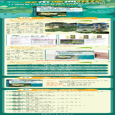 [M]中国常见植物野外识别手册-9787040344981