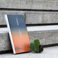 [M]生命的深度:<三体>的哲学解读-9787108066268