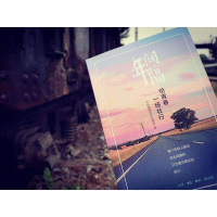 [M]间隔年 给青春一场壮行-9787108065728