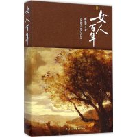 [M]女人百年-9787229090494