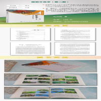 [M]植物分类学(第2版)-9787030615282