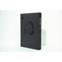 [M]张仃全集卷4:水墨画(二)-9787549419562