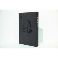 [M]张仃全集卷10:册页(一)-9787549419715