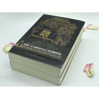 [M]飓光志 卷2 光辉真言(2册)-9787229125639