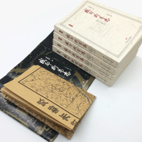 [M](ZZ)成都街巷志(全4册)-9787541150685